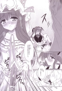 Page 31 of Lunatic Library