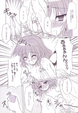 Page 63 of Lunatic Library