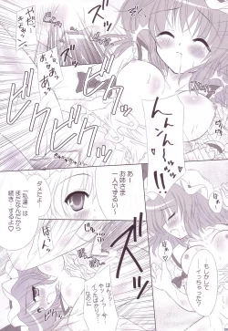 Page 81 of Lunatic Library