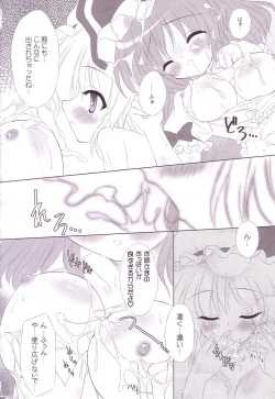 Page 86 of Lunatic Library