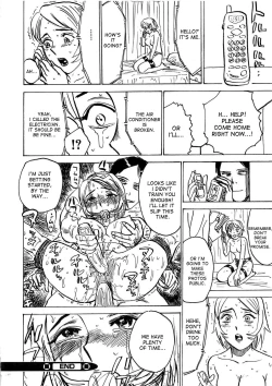 Page 118 of Kairaku no Sono | Garden of Pleasure