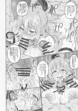 Page 15 of Kono Subarashii Sekai ni Teisou o!!