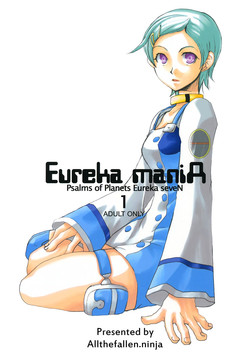 Download Eureka maniA 1