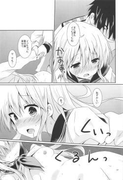 Page 15 of Hibiki-chan ni Iyasaretai!!