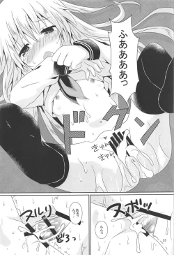 Page 21 of Hibiki-chan ni Iyasaretai!!