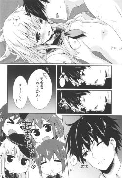 Page 22 of Hibiki-chan ni Iyasaretai!!