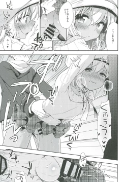 Page 10 of Shounen Succubus