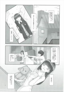 Page 2 of Happy end!