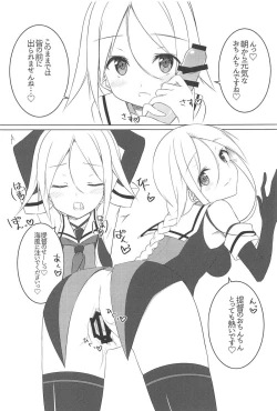 Page 6 of Shiratsuyu Biyori