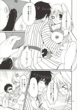 Page 8 of Konya mo Eins to Issho!