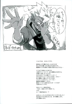 Page 18 of I CANNOT WAIT