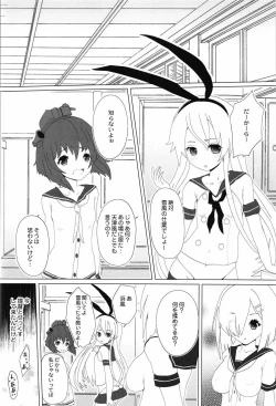 Page 7 of Kirameku Kakera