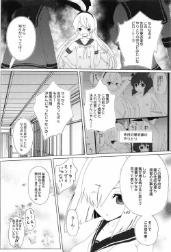 Page 9 of Kirameku Kakera