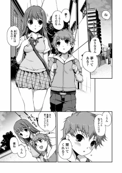 Page 119 of Momoiro Study!