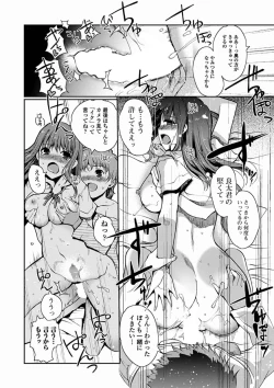 Page 132 of Momoiro Study!