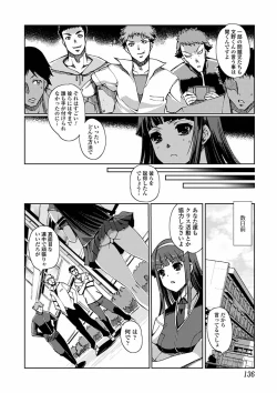 Page 136 of Momoiro Study!