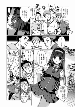 Page 138 of Momoiro Study!