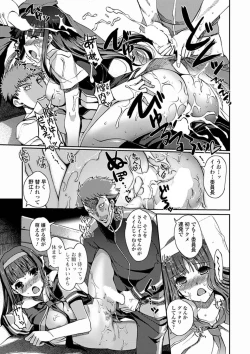 Page 147 of Momoiro Study!