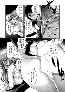 Page 33 of Momoiro Study!