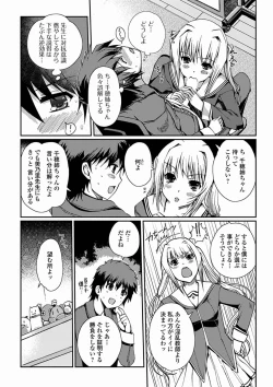 Page 44 of Momoiro Study!