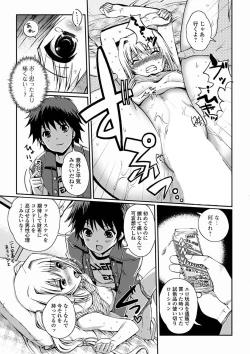 Page 49 of Momoiro Study!