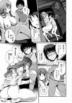 Page 89 of Momoiro Study!