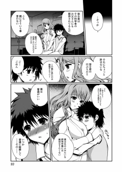 Page 93 of Momoiro Study!