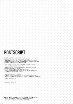 Page 24 of Yuutousei Ayaka no Uraomote 2 | The Two Sides of the Honour Student Ayaka 2