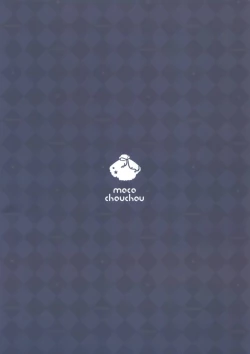 Page 26 of Yuutousei Ayaka no Uraomote 2 | The Two Sides of the Honour Student Ayaka 2