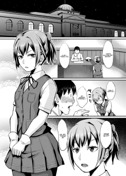 Page 4 of Nuinui no Shasei Kanri | Nuinui's Ejaculation Management