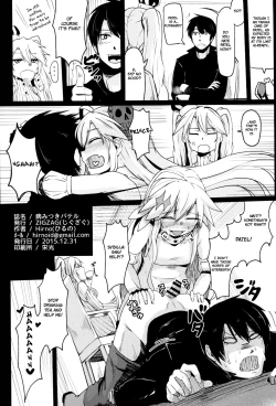 Page 25 of Yamitsuki Patel