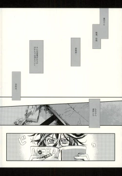 Page 22 of Seven color Dream