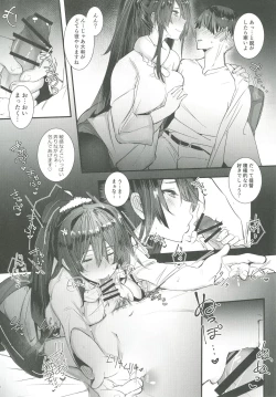 Page 5 of Yamato-san wa Se ga Takai. 3