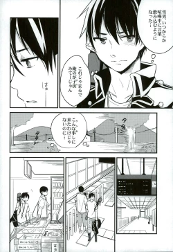 Page 12 of Otona ni Natte Futari