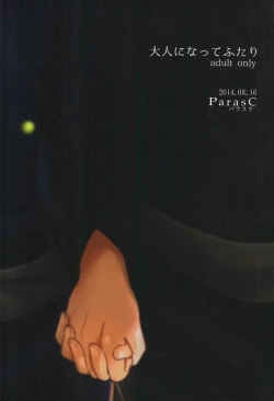 Page 32 of Otona ni Natte Futari