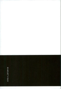 Page 3 of Otona ni Natte Futari