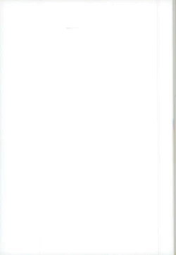 Page 39 of Jealousy Syndrome