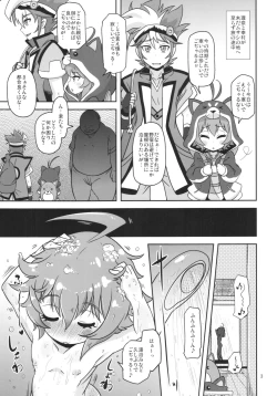 Page 3 of Mesuinu Marking