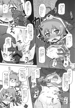 Page 7 of Mesuinu Marking