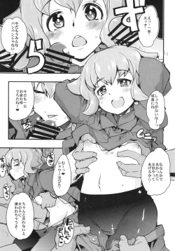 Page 25 of OrphansHeroines