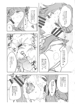 Page 4 of FuyuComi Shinkan Copyshi