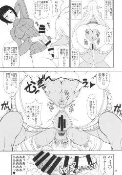 Page 17 of Ka no Kuni nite Kuruizaku Fushou no Konomi ni... + Paper