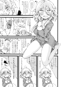 Page 105 of Boku no Watashi no Super Bobobbo Taisen BXΩZ