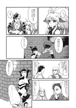 Page 132 of Boku no Watashi no Super Bobobbo Taisen BXΩZ