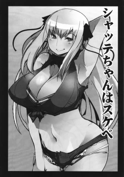 Page 67 of Boku no Watashi no Super Bobobbo Taisen BXΩZ