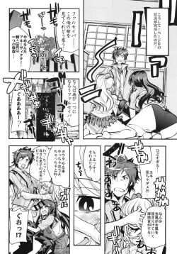 Page 80 of Boku no Watashi no Super Bobobbo Taisen BXΩZ