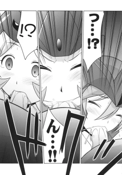 Page 13 of Ruridou Gahou CODE:57 + Kaijou Genteibon