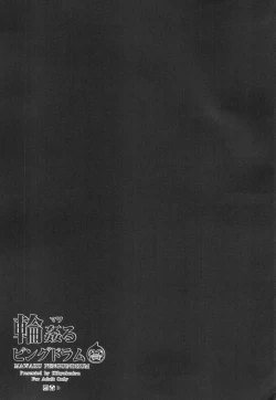 Page 17 of Mawaru Penguindrum