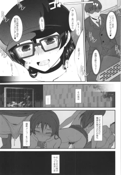 Page 17 of Loud Live! XTC SIDE-U + Paper