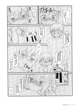 Page 37 of Loud Live! XTC SIDE-U + Paper